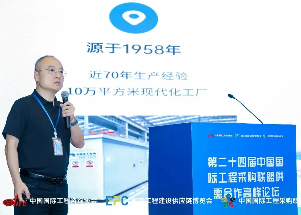Pearl Electric Forum muestra el valor del sistema de energ&iacute;a con transformador inteligente