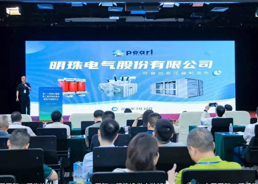 Pearl Electric smart Transformer Power System en el foro de oferta y demanda de ingenier&iacute;a